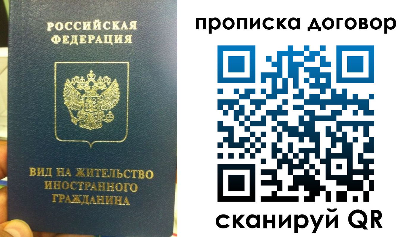 регистрация для дет. сада в Находке