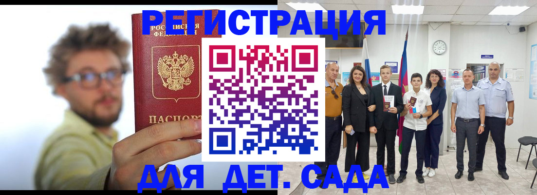 где прописаться в Находке